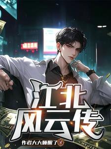 江北风景视频素材高清