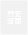 展宫眉(np,禁忌恋,骨科)